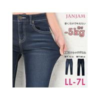 大きいサイズ レディース パンツ 美脚ストレッチデニム 細魅せ！ スキニー デニム　大きいサイズ レディース