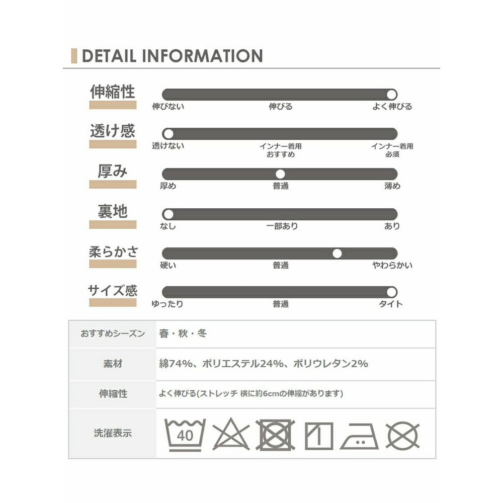 美脚ストレッチパンツ スキニーパンツ 大きいサイズ レディース 美脚 デニムスキニー ロング丈 楽パン　大きいサイズ レディース17