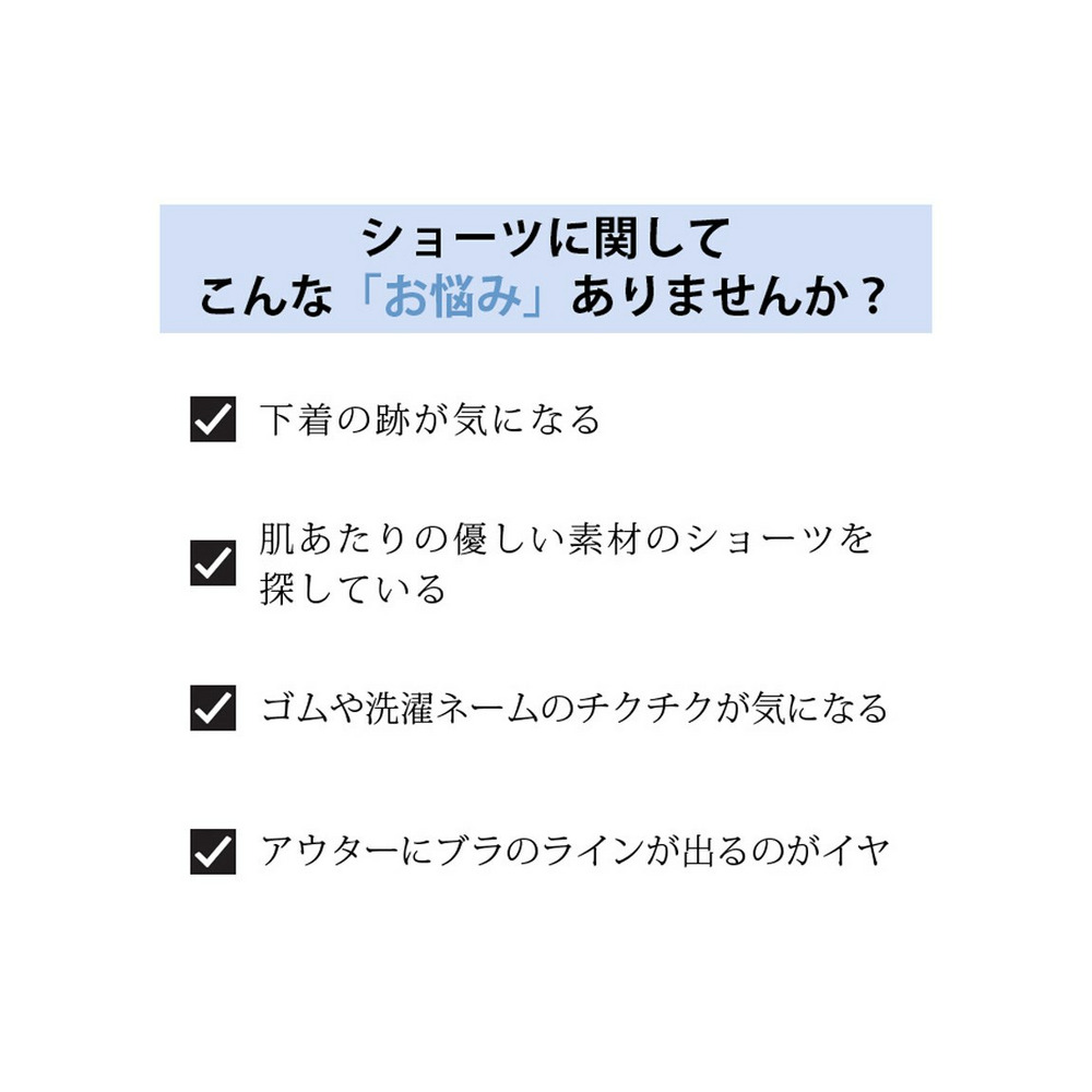 【3L～5L】あとつかなしこペアショーツ2