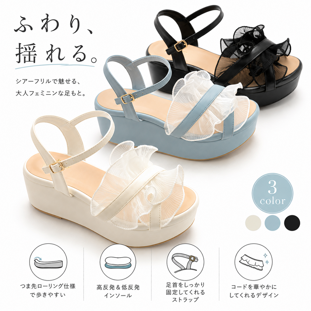 la farfa SHOES7.5cmフリルリボン厚底サンダル8814 4E