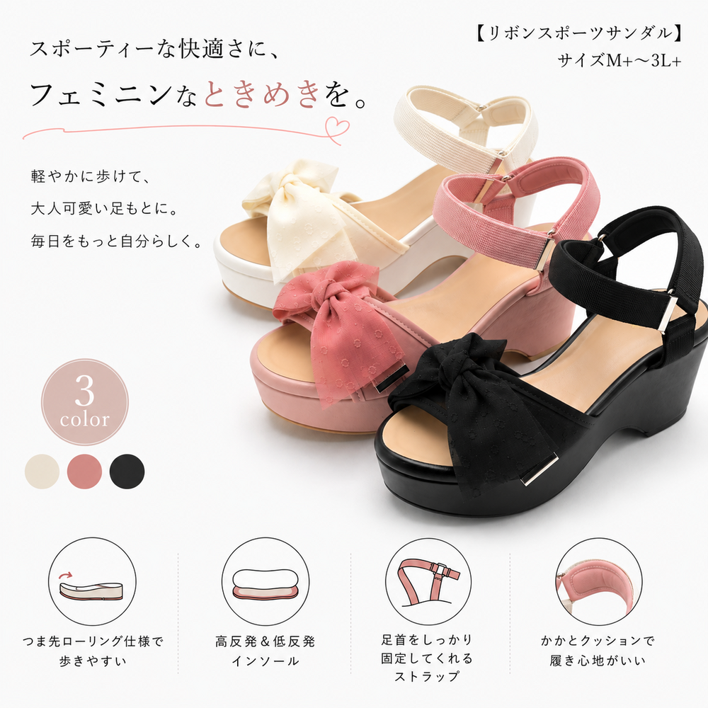 la farfa SHOES7.5cmリボンスポーツサンダル8815 4E