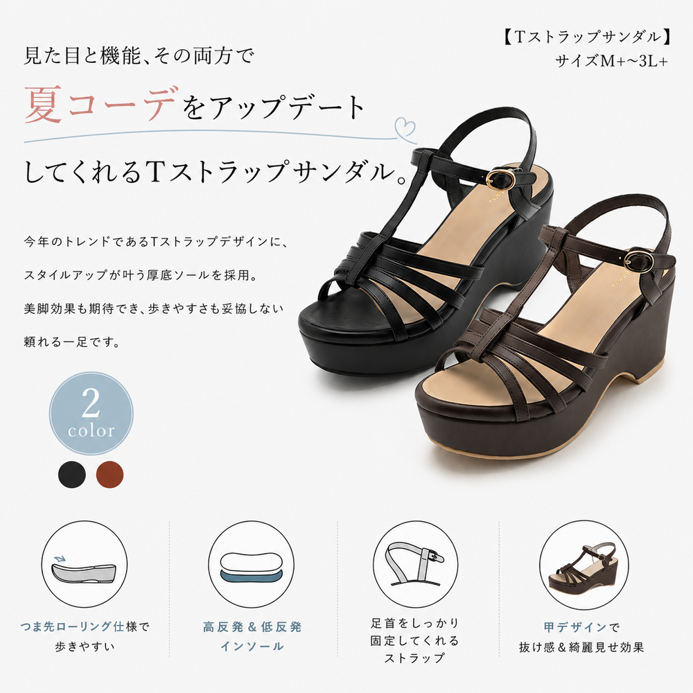 la farfa SHOES7.5cmTストラップ厚底サンダル8816 4E