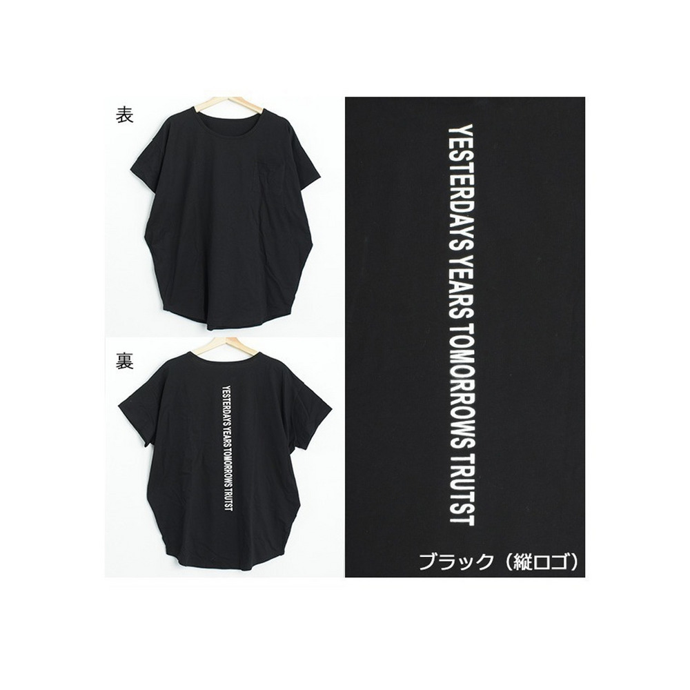 トレンドオーバーサイズが可愛いバックプリントロゴロング丈Tシャツ　大きいサイズ レディース26