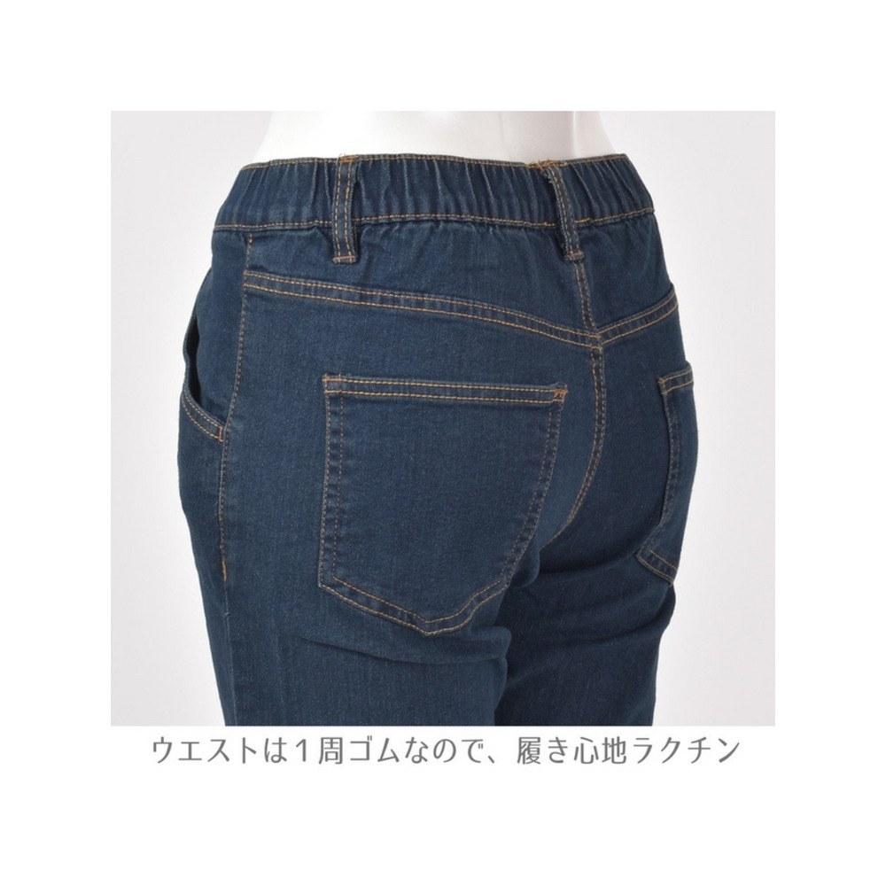 スキニーデニムパンツ 大きいサイズ レディース23