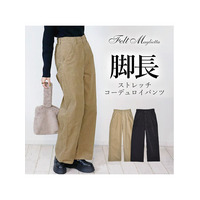 ストレッチコーデュロイワイドパンツ　大きいサイズ レディース