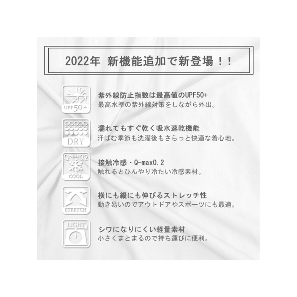 【UPF50+UVカット】ラッシュガードレギンス 接触冷感ストレッチ　大きいサイズ レディース3