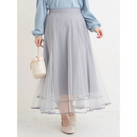 チュールパイピングマーメイドスカート