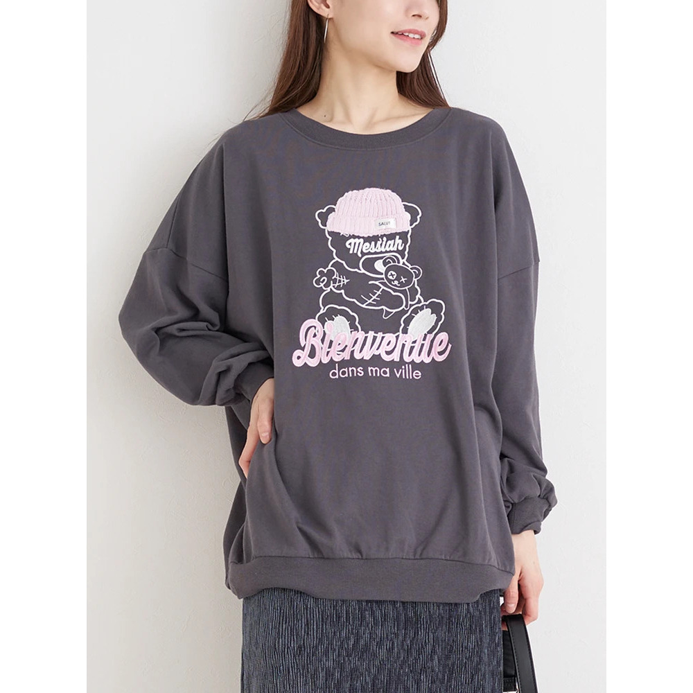 ニット帽くま刺繍裏毛プルオーバー