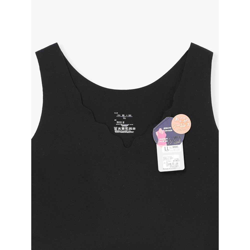 あたたかインナータンクトップ3