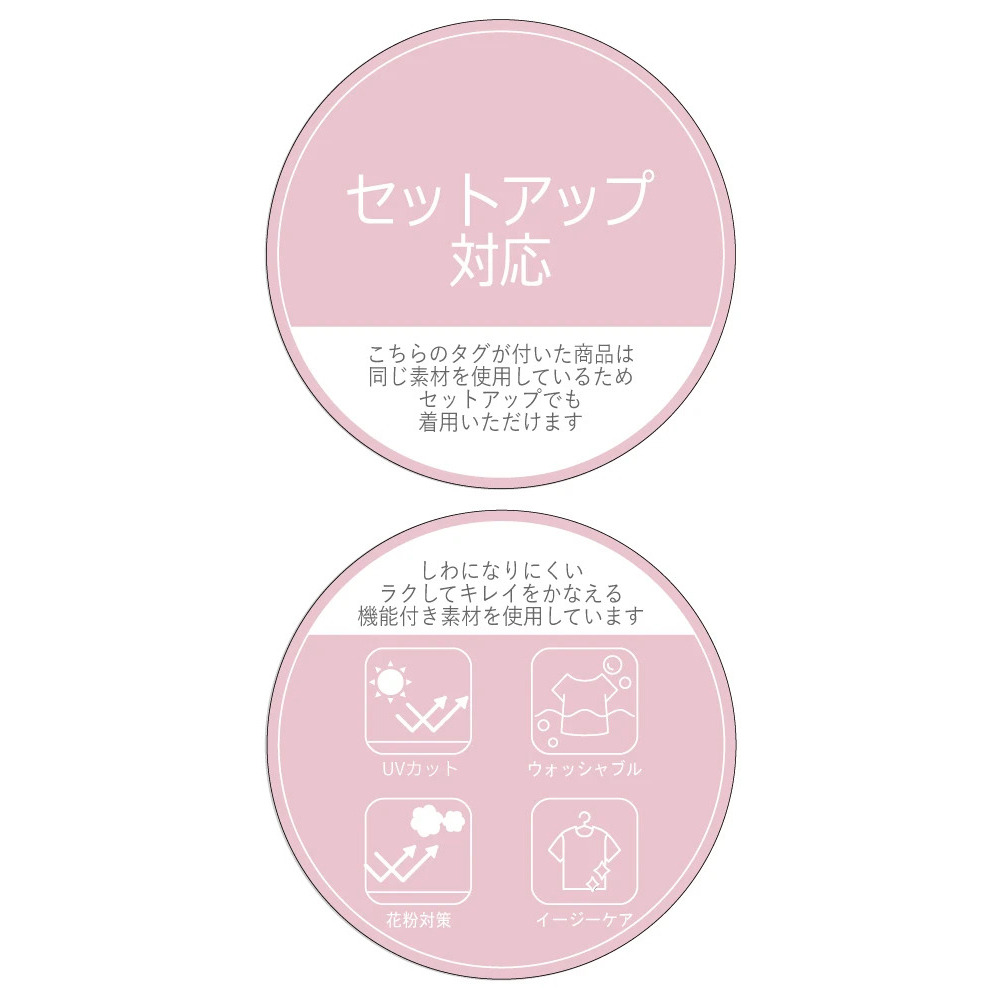 【マルチストレッチ】パールボタンポンチョジャケット(セットアップ可)30