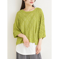 [SET]透かし網みニットプルオーバー×タンクトップ