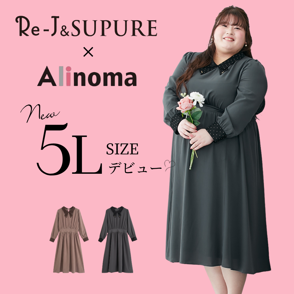 【アンバサダー企画】ドットボウタイ長袖ワンピース(WEB限定)（5Lサイズあり）