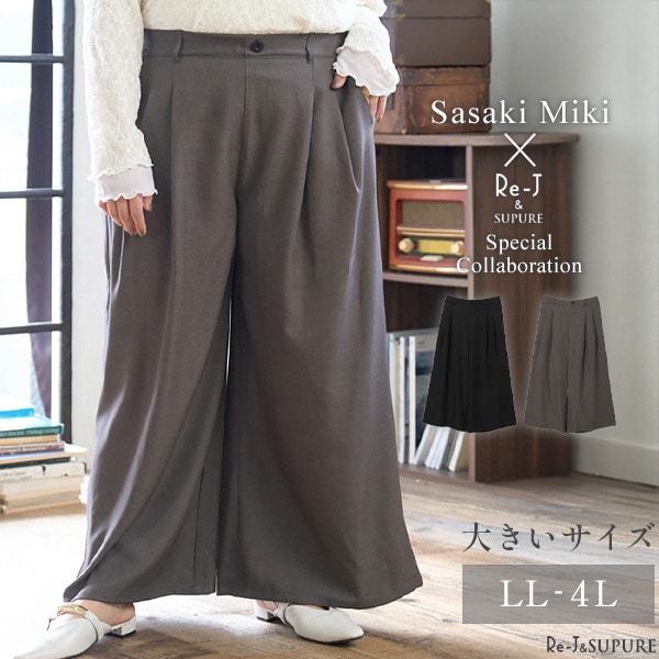 【Sasaki Mikiコラボ】タックワイドパンツ