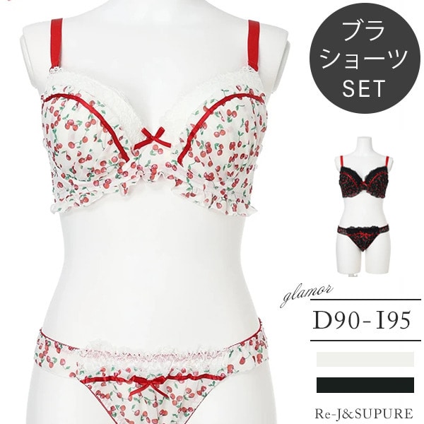 [D90-I95］チェリープリントブラ＆ショーツ(モールドカップ)