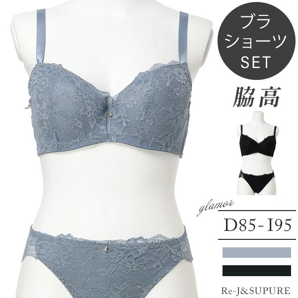 【脇高】[D85-I95］レースブラ＆ショーツ(モールドカップ)