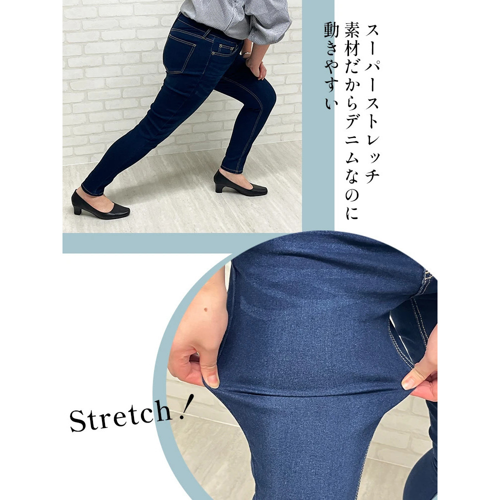 ストレッチデニムスキニーパンツ2