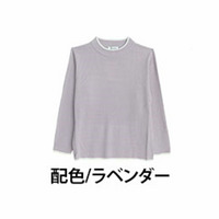 新色追加!! Tシャツ感覚で着れる カメレオン級の着回しが叶う リブ ニット