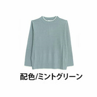 新色追加!! Tシャツ感覚で着れる カメレオン級の着回しが叶う リブ ニット