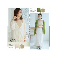 短丈カーデ×タンクアンサンブル２点セット