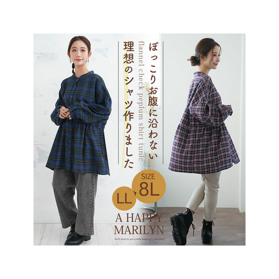 サイズ/cm　　※当店は平置き実寸で計測しております。 ■LL-4L■ 身丈80cm　バスト128cm　天幅21cm　肩幅69cm　アームホール42cm　二の腕周り46cm　袖丈50cm　袖口周り24