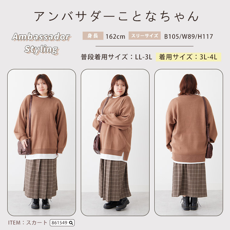 新色追加!! 寒くない冬こそ活躍!1枚で完結 スウェットライク ニット レイヤード風 トップス25