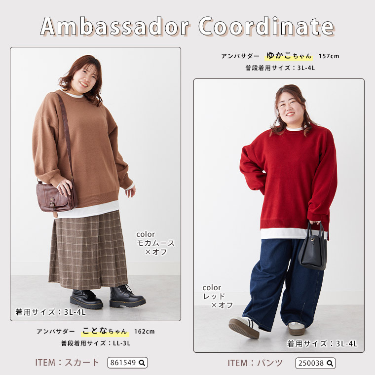 新色追加!! 寒くない冬こそ活躍!1枚で完結 スウェットライク ニット レイヤード風 トップス26