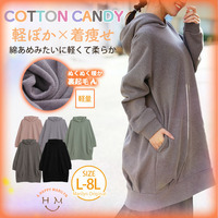 【COTTON CANDYシリーズ】裏起毛 フードチュニック