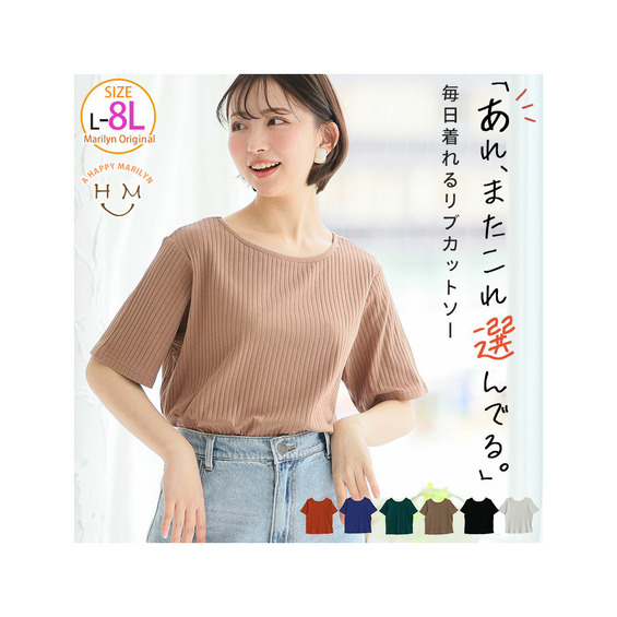 スクエア/クルーネック 2WAY コーデの幅を広げる リブ カットソー【アリノマ/Alinoma】 スクエア/クルーネック 2WAY コーデの幅を広げる リブ カットソー【アリノマ/Alinoma】