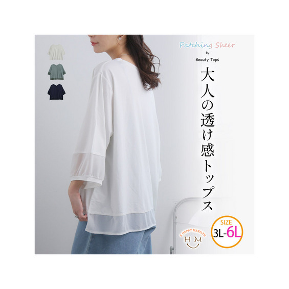ポンチ シアー使い プルオーバー【アリノマ/Alinoma】 ポンチ シアー使い プルオーバー【アリノマ/Alinoma】