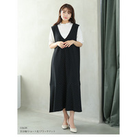 選べる2丈! ストレッチ 五分袖 リブトップス×マーメイド ジャンスカ 2点セット