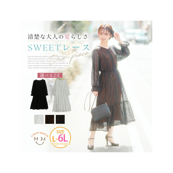 サイズ/cm　　※当店は平置き実寸で計測しております。 〇ロング丈 ■L-LL■ 身丈122cm　スカート丈/裏地：84/74cm　バスト120cm　天幅22cm　肩幅40cm　アームホール53cm　