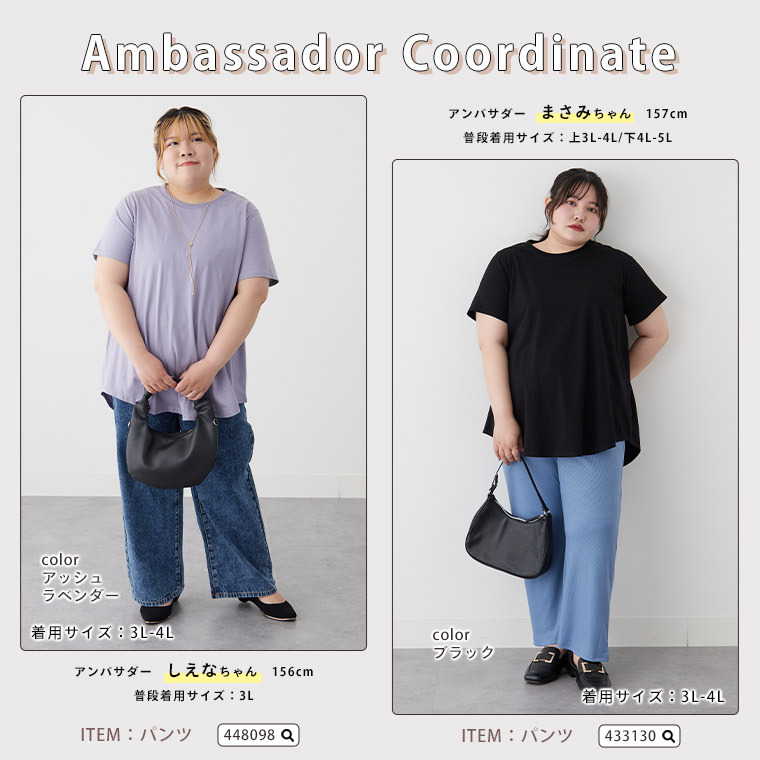 新色追加!! 魔法のお腹カバー 綿100 裾フレア Tシャツ27