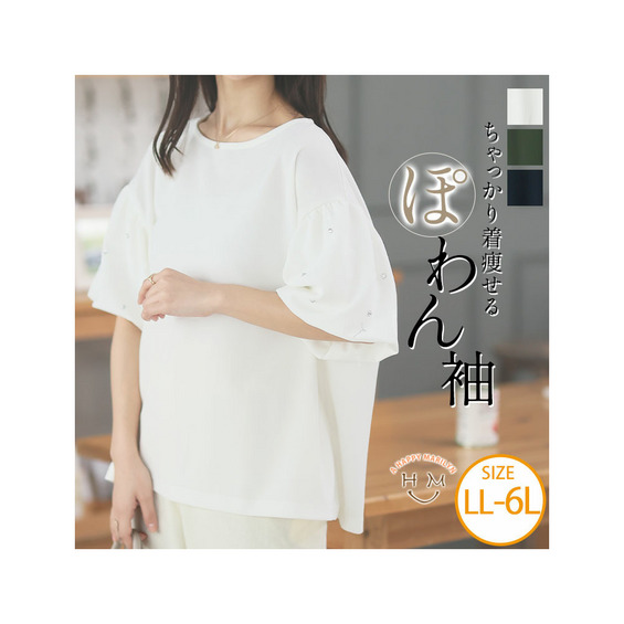 ビジュー使い バルーン袖 カットジョーゼット プルオーバー【アリノマ/Alinoma】 ビジュー使い バルーン袖 カットジョーゼット プルオーバー【アリノマ/Alinoma】