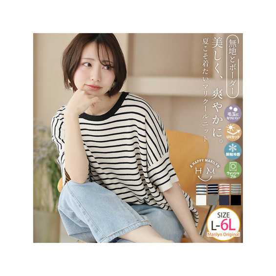 マリクールknit ゆったり プルオーバー【アリノマ/Alinoma】 マリクールknit ゆったり プルオーバー【アリノマ/Alinoma】