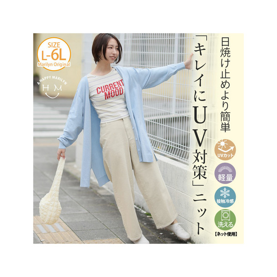 マリクールknit シンプル Vネック ロングカーデ【アリノマ/Alinoma】 マリクールknit シンプル Vネック ロングカーデ【アリノマ/Alinoma】