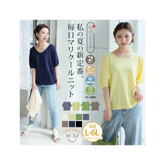マリクールknit 4タイプから選べる トップス【アリノマ/Alinoma】 マリクールknit 4タイプから選べる トップス【アリノマ/Alinoma】