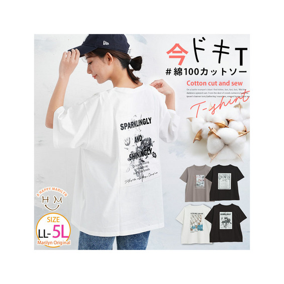 4種類から選べる 着映えトレンド ロゴTシャツ【アリノマ/Alinoma】 4種類から選べる 着映えトレンド ロゴTシャツ【アリノマ/Alinoma】