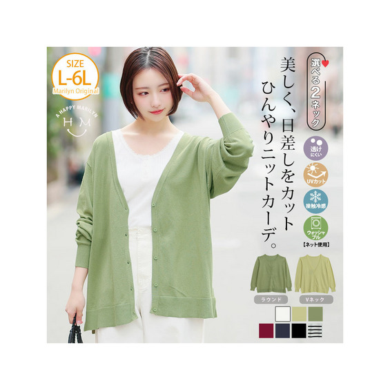 マリクールknit 2ネックから選べる カーデ【アリノマ/Alinoma】 マリクールknit 2ネックから選べる カーデ【アリノマ/Alinoma】