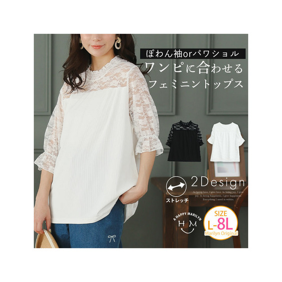 サイズ/cm　　※当店は平置き実寸で計測しております。 〇Aタイプ ■L-LL■ 身丈64cm　バスト110-120cm　天幅21cm　肩幅42cm　アームホール50cm　二の腕周り47cm　袖丈31