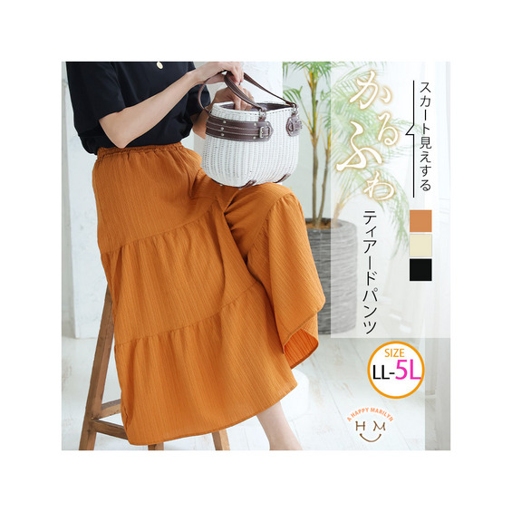 ドビー楊柳 ティアード パンツ【アリノマ/Alinoma】 ドビー楊柳 ティアード パンツ【アリノマ/Alinoma】