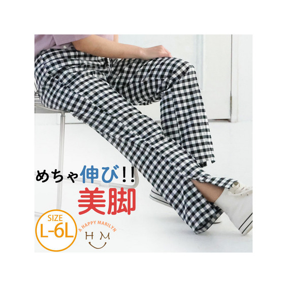 チェック柄 スーパーストレッチ 美脚パンツ【アリノマ/Alinoma】 チェック柄 スーパーストレッチ 美脚パンツ【アリノマ/Alinoma】