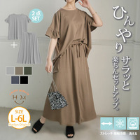さら肌リブ 着痩せ セットアップ