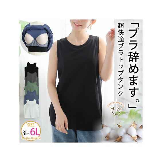 サイズ/cm　　※当店は平置き実寸で計測しております。 ■3L-4L（タグ1）■ 身丈70cm　インナー丈41cm　バスト（内側）120（82）cm　天幅22cm　肩幅36cm　アームホール45cm　