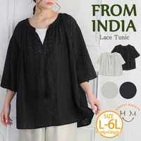 【FROM INDIA】 フレア袖 レース チュニック