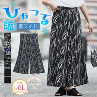 夏の必須アイテム！ ひやつる パンツ