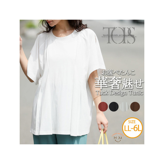 サイズ/cm　　※当店は平置き実寸で計測しております。 ■LL-3L■ 身丈67cm　バスト124cm　天幅23cm　アームホール66cm　ゆき丈44cm　袖口周り52cm　裾周り184cm ■4L■