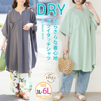 着痩せ/体型カバー2タイプから選べる さらドライ ロングチュニック