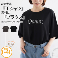 半袖 箔プリント ロゴ入り Tブラウス