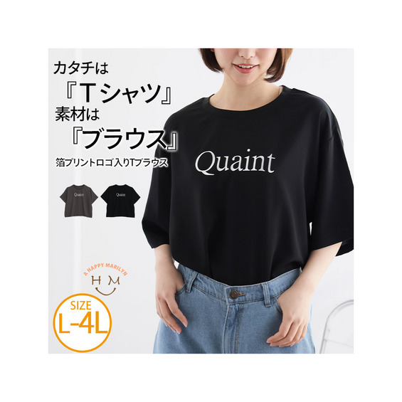 半袖 箔プリント ロゴ入り Tブラウス【アリノマ/Alinoma】 半袖 箔プリント ロゴ入り Tブラウス【アリノマ/Alinoma】