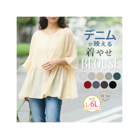 サイズ/cm　　※当店は平置き実寸で計測しております。 ■L-LL■ 身丈（前/後）67/72cm　バスト120cm　ゆき丈53cm　袖口周り42cm　裾周り220cm ■3L-4L■ 身丈（前/後）